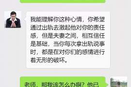 弋江捉小三公司